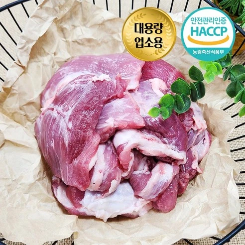 [ㅋㅍ][당일출고] 한돈 잡육 500g씩 소분포장 뒷고기 자투리고기 찌개용 우시산한돈 신선도 그대로 급냉 냉동( 18,130원, 25% 할인)