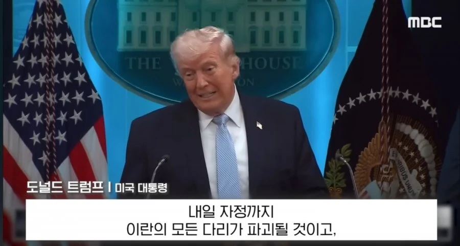 이란 모든 다리파괴 모든 발전소 파괴 ㄷㄷ