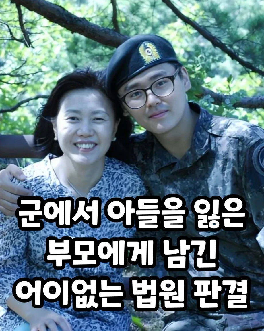 병사 목숨 값 800만원