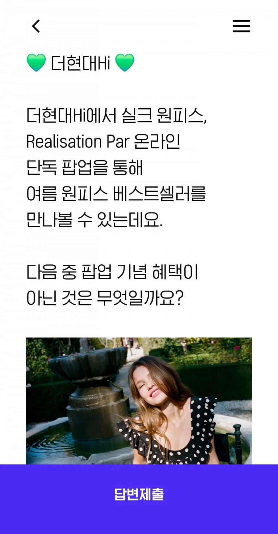 (Hpoint) 퀴즈 정답