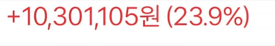 수익금 천만원 돌파..ㄷㄷ