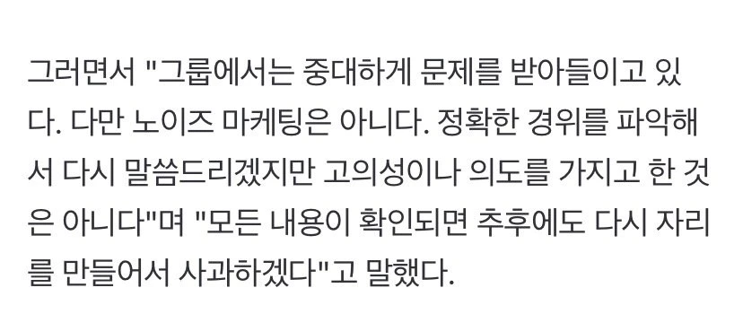 절대로 고의가 아니라고 호소하는 스타벅스.jpg