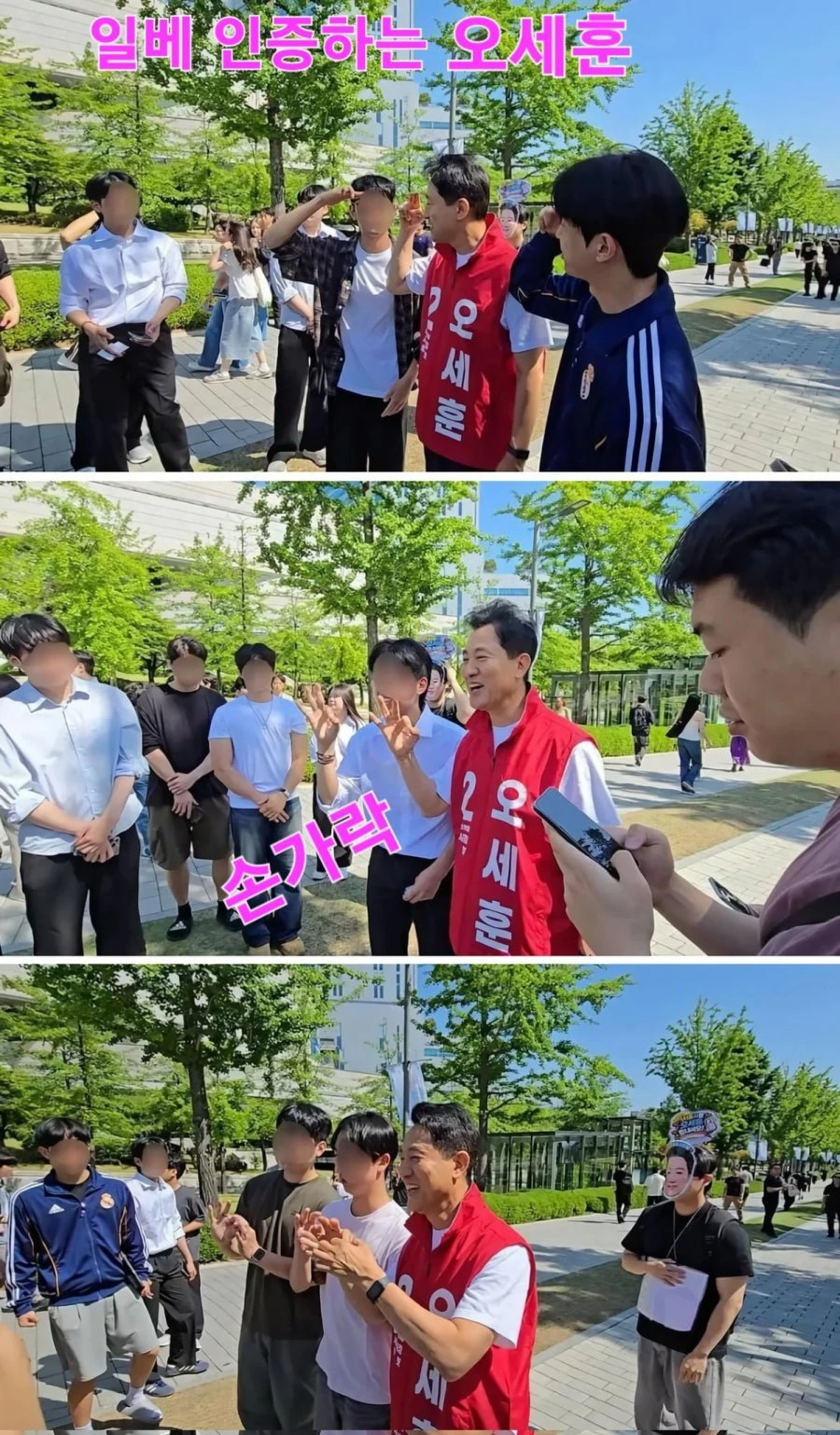 일베 인증하신 분 ㄷㄷ