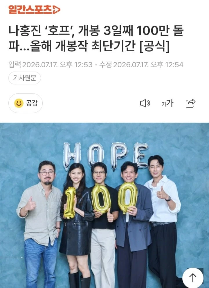 호프의 현실 ㄷㄷ .jpg