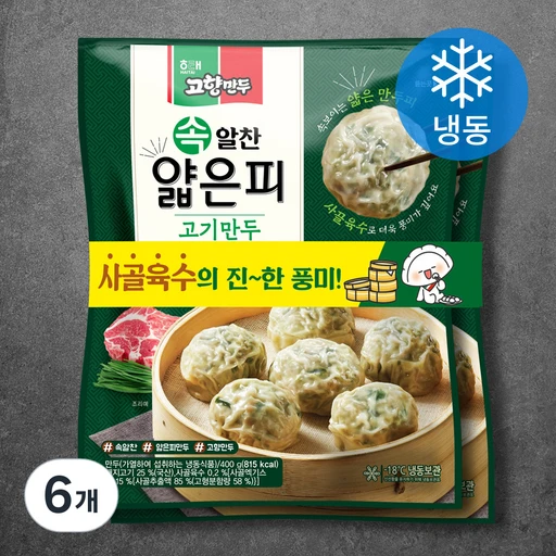 [ㅋㅍ]고향만두 속 알찬 얇은피 고기만두 (냉동), 360g, 6개( 14,220원, 39% 할인)