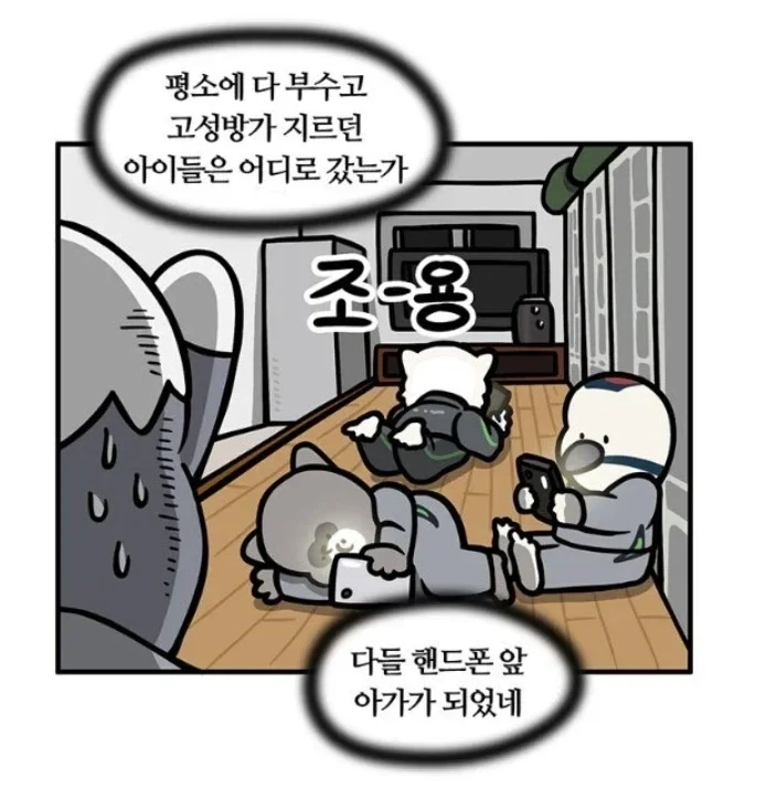 한국 군대를 바꾼 최고의 혁신