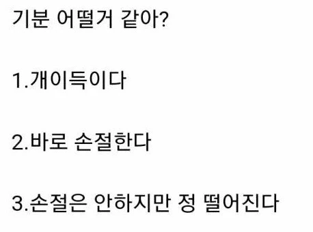 결혼식 가기 귀찮다고 계좌로 축의금 100만원 보낸 친구