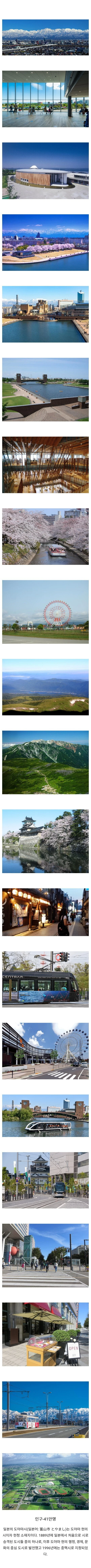 인구 41만명의 일본 도시 퀄리티 jpg
