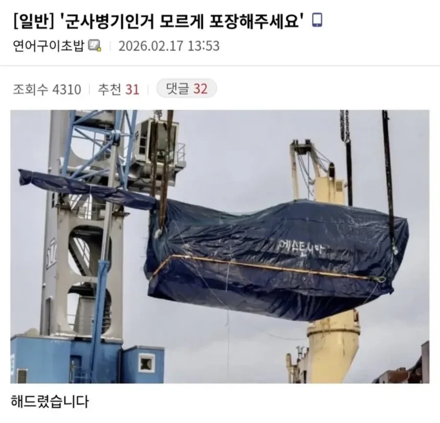 포장하나는 확실한 한국 회사