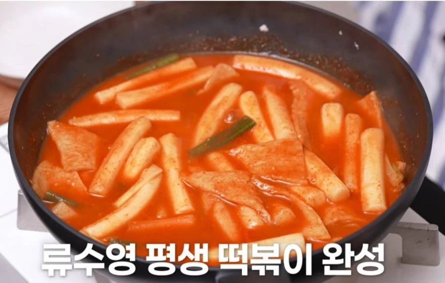류수영 레시피 혹평한 한가인 무례 vs 솔직 갑론을박