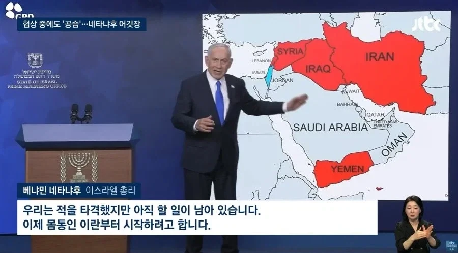 네타냐후 : 이란부터 시작이다.jpg