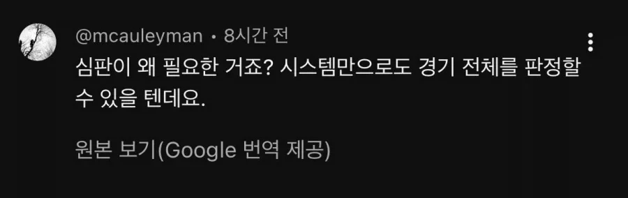 펌) ABS를 맛보기 시작한 미국 야구팬들의 반응.jpg