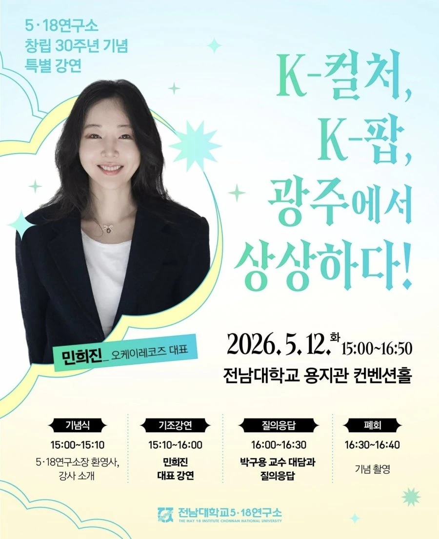민희진 대퓨님 근황.jpg