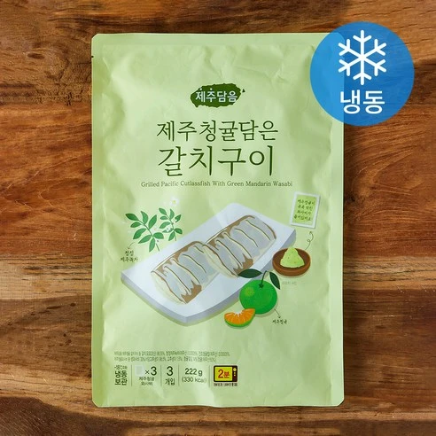 [ㅋㅍ]오뚜기 제주담음 제주청귤 갈치구이 (냉동), 222g, 1개( 10,180원, 31% 할인)