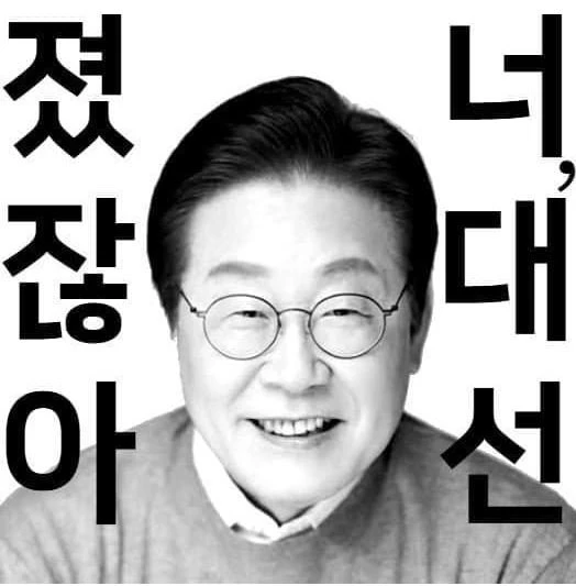 MBC) 청년 떠나던 호남 '환영'. 자식 세대에 기회