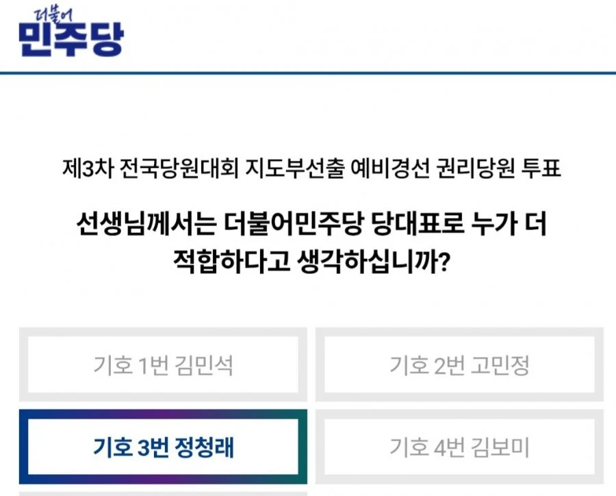 20260723143408_zaeAnfQzfp.jpg