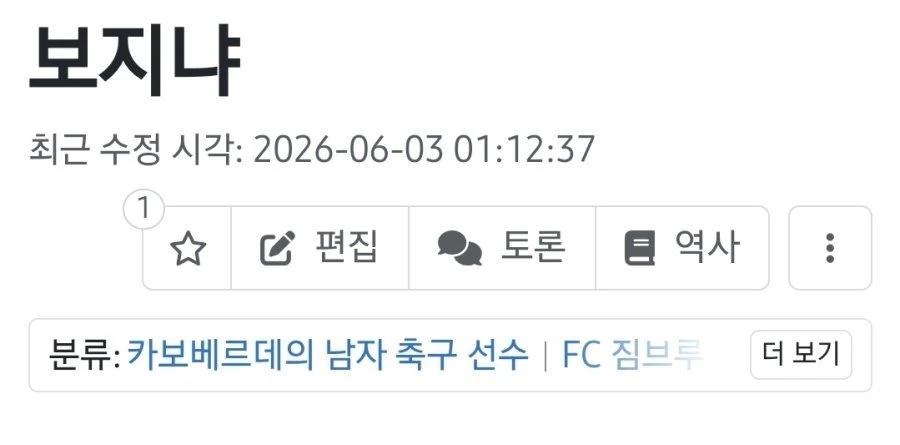 이번 월드컵 방송사들 최대 위기 ㄷㄷ..jpg