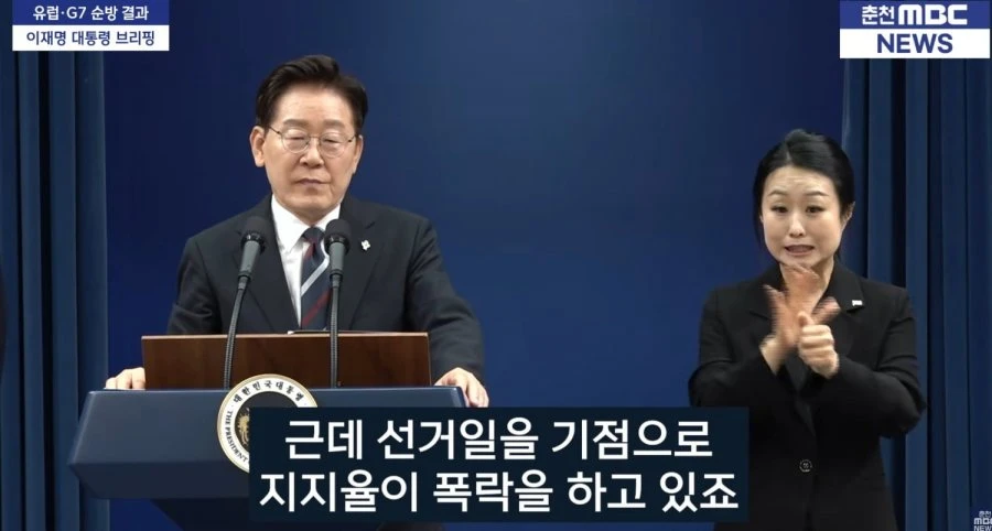 유시민 서울시장-평택 발언 무섭네요ㄷㄷ