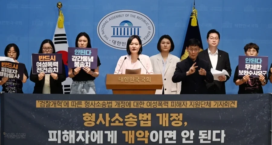 혐) 13살 아동성착취 혐의 '내란의힘' 청주시의원 통신영장 청구 콜검은 '기각'