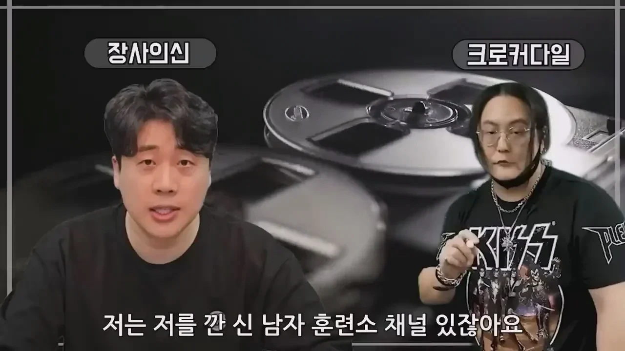 장사의신 다구리하던 렉카들 근황