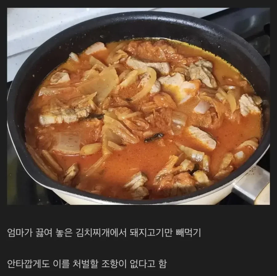 의외로 범죄는 아니라는 행위.jpg