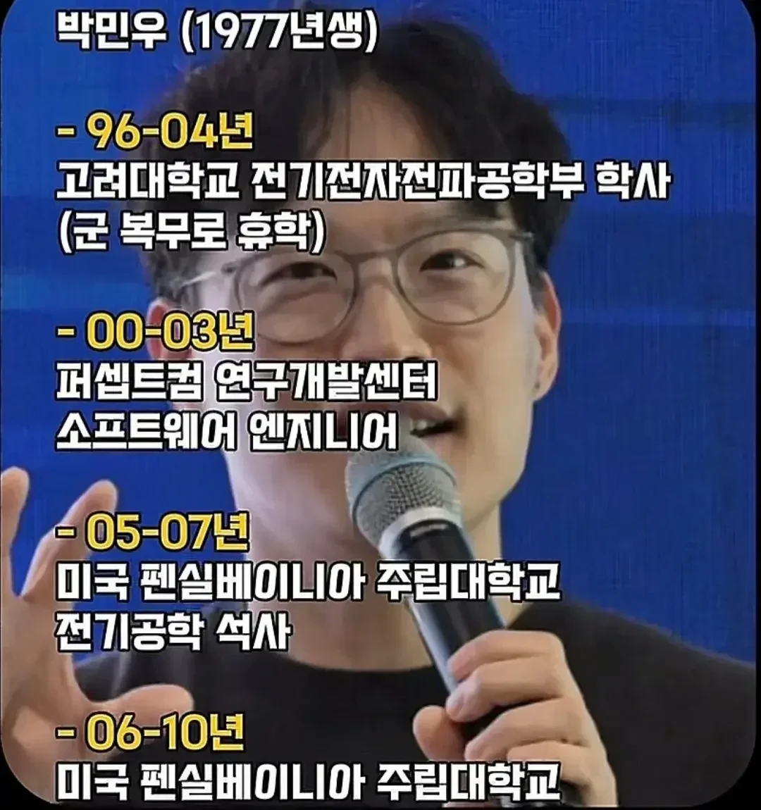 현대차 사장 근황 ㄷㄷ..jpg