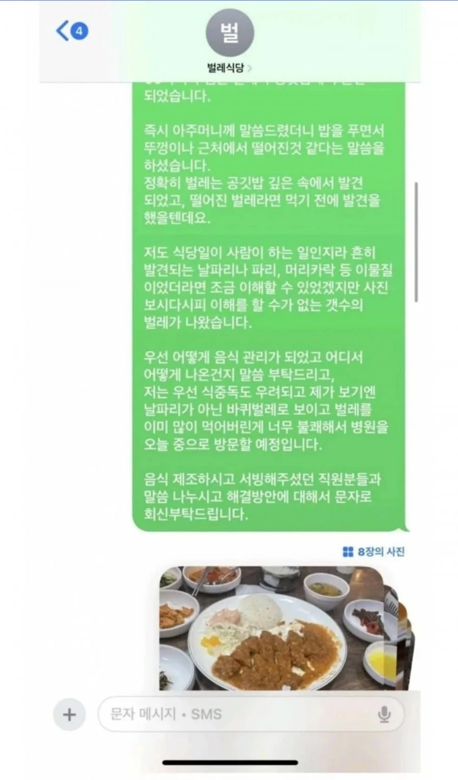 20260414094158_rUKJiLMAw2.jpg
