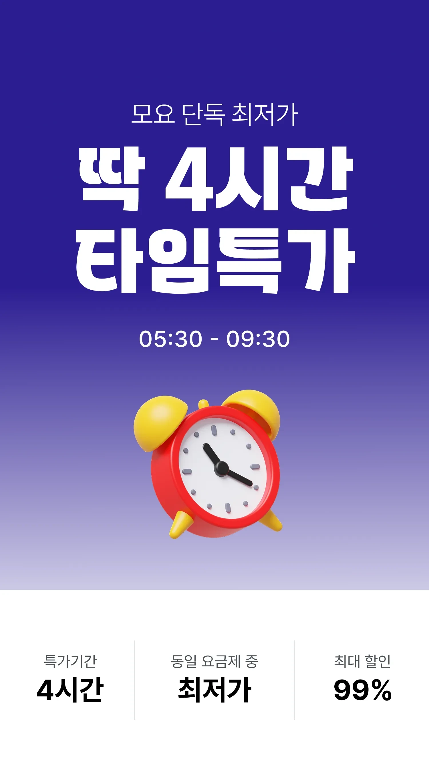 핀다이렉트 특가 정보: 혜택 및 신청 방법 안내