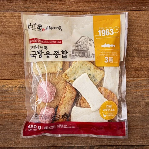 [ㅋㅍ]고래사어묵 국탕용 종합 어묵, 450g, 1팩( 7,600원, 15% 할인)