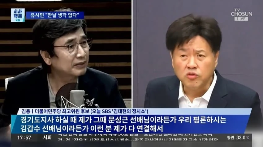 이재명이 13년 연임을 꿈꾼 비밀책사 >> 김갑수ㅋㅋ
