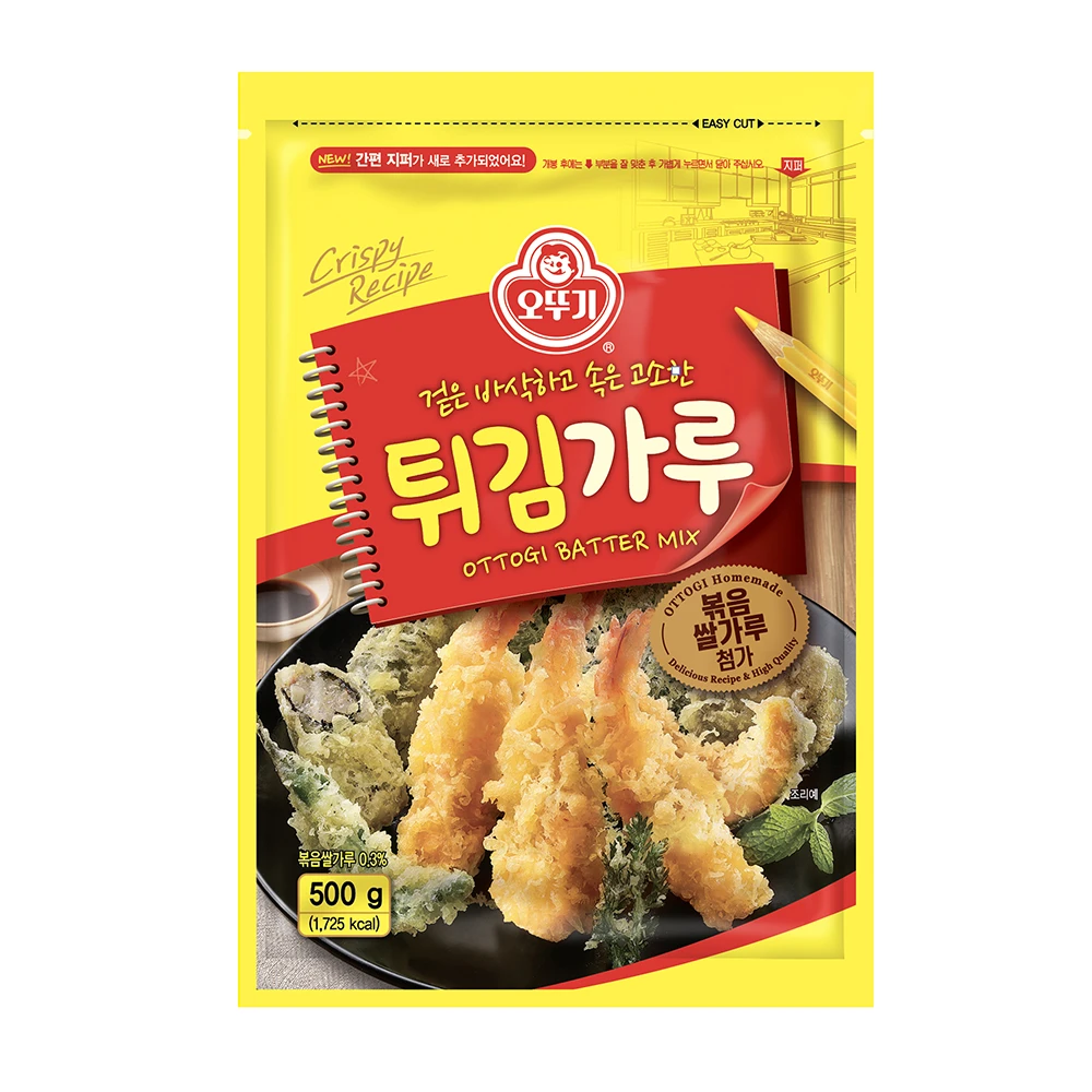 지금 바로 확인! 쿠팡 추천 살림 필수템 14선: 품절되기 전에 겟!