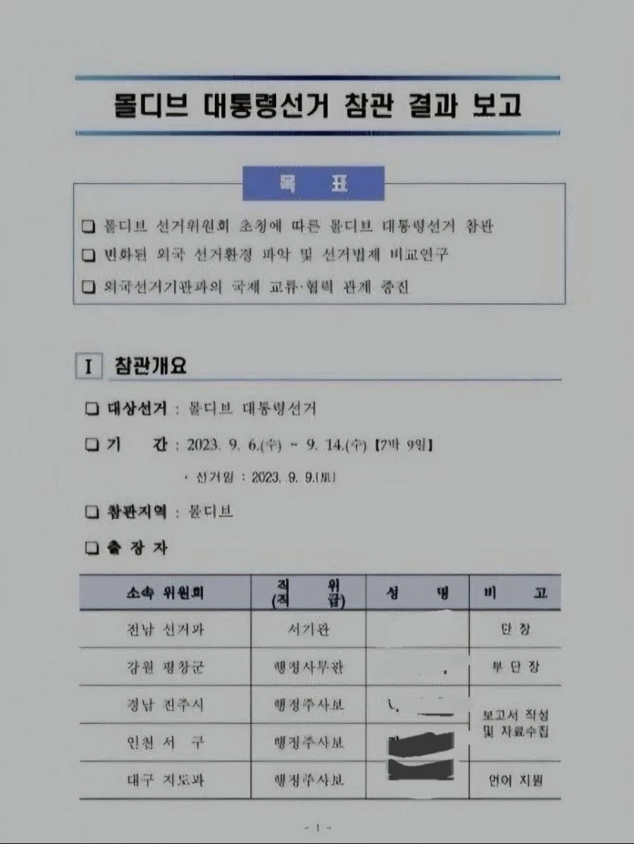20260614123543_FnEz8oun8b.jpeg
