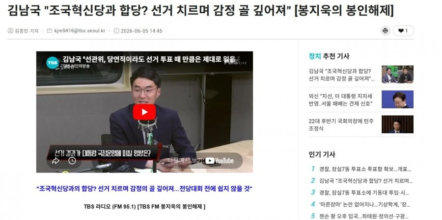 김남국 의원 참 진짜 욕나오네요