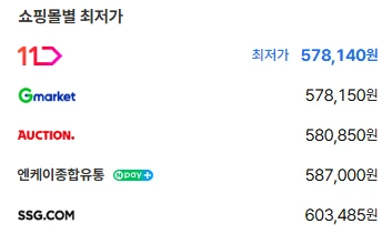 [ㅋㅍ]삼성전자 김치플러스 202L 2도어 뚜껑형 김치냉장고 방문설치 RP20C3111EG ( 513,310원 )