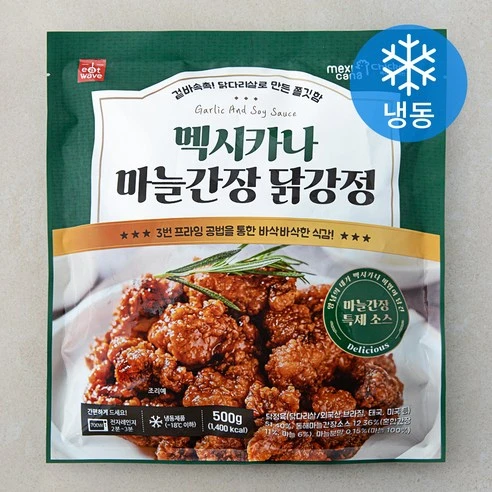 [ㅋㅍ]멕시카나 마늘간장 닭강정 (냉동), 500g, 1개, 500g × 1개( 7,990원, 12% 할인)