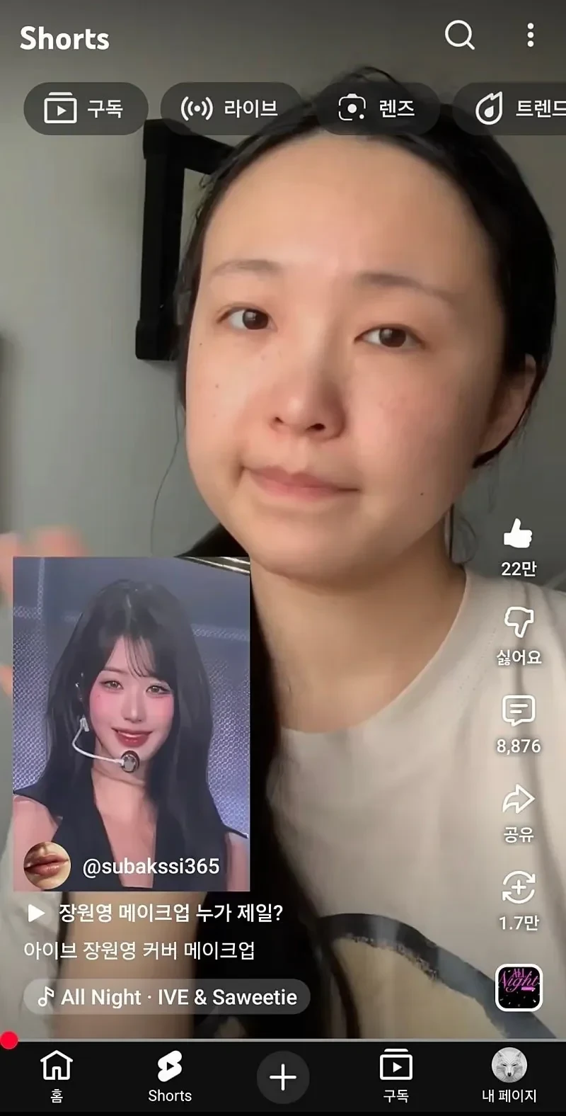 여자 화장이 사기인 이유 ㄷㄷ..jpg