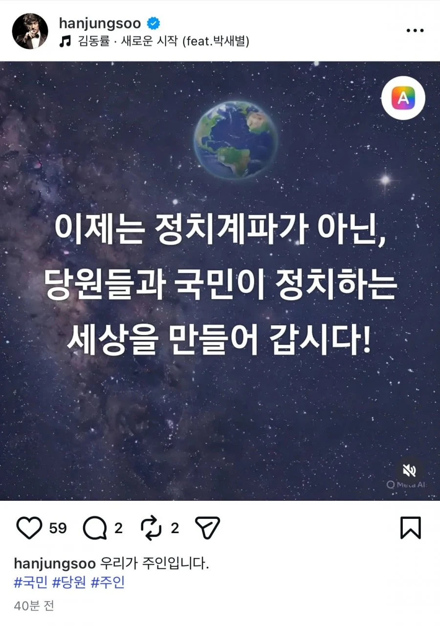 배우 한정수 인스타그램