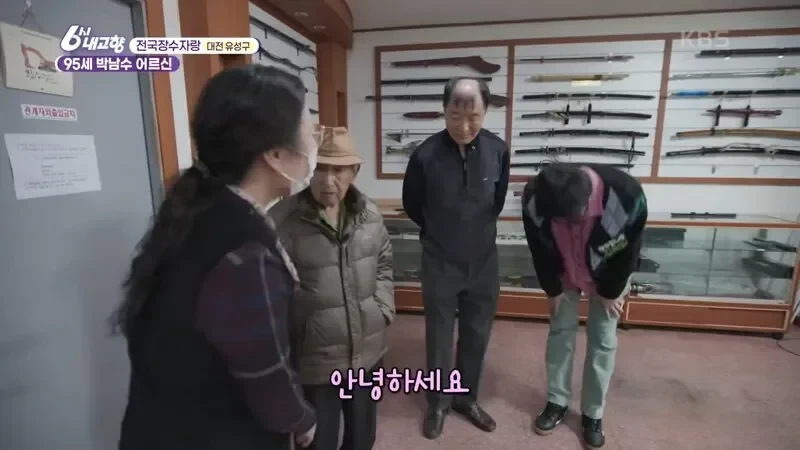 게임 공부하는 95세 할아버지