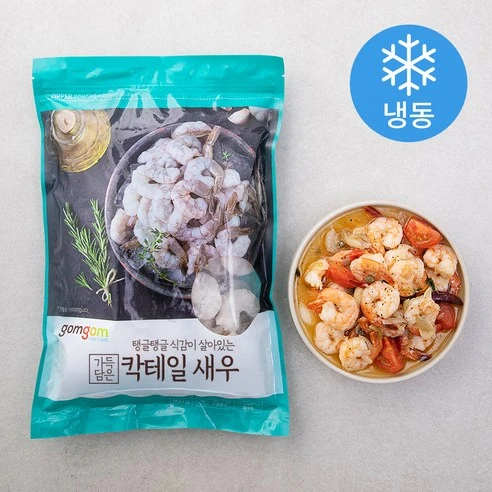 [ㅋㅍ]곰곰 가득담은 칵테일 새우 (냉동), 900g, 1개, 900g × 1개( 16,800원, 12% 할인)