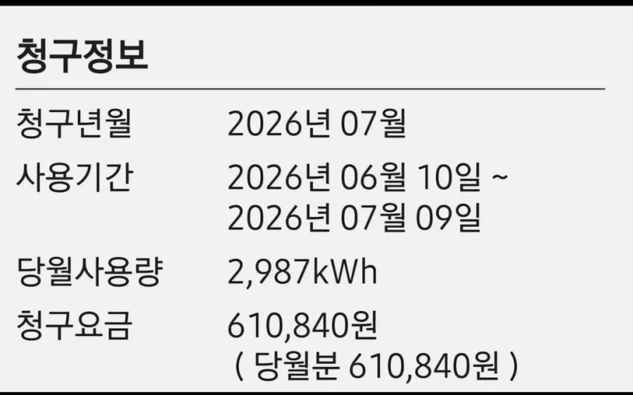 20260720181857_KWqWQ6sQXy.jpg