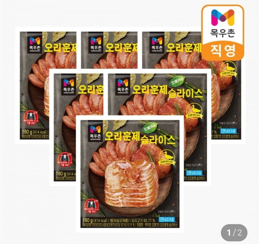 [네이버] 네이버멤버십_ 목우촌 오메가3 훈제오리, 금강만두 육개장, 한성기업 몬스터크랩, 쟌슨빌 부대찌개, 종가 포기김치 (다양/네멤무배)