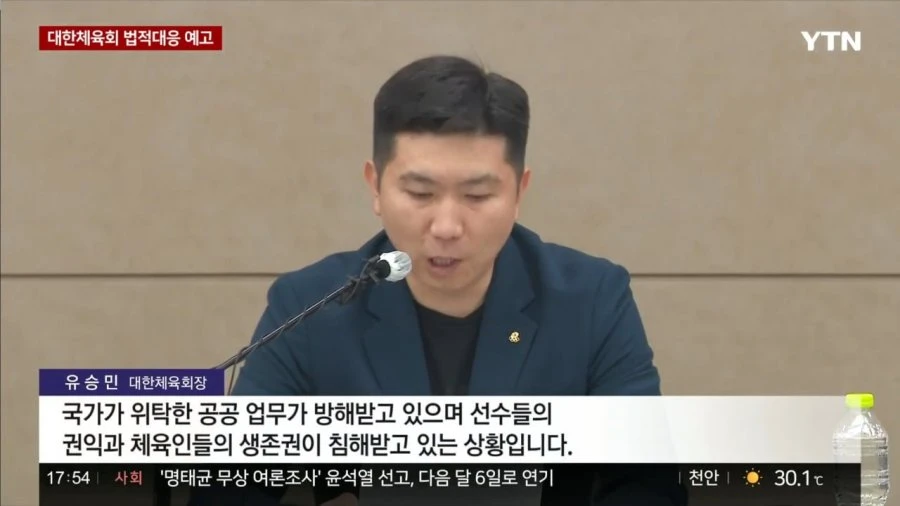 김민석 총리 때문에 장비 없이 출국하는 펜싱 대표팀