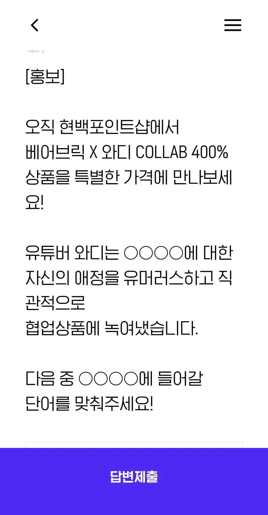 (Hpoint) 퀴즈 정답