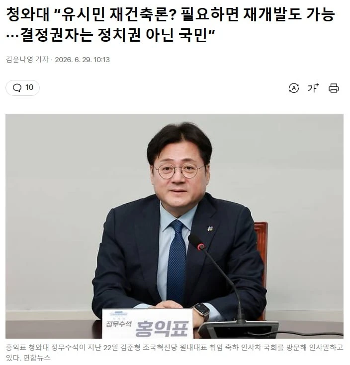이재명대통령은 명확하네요.