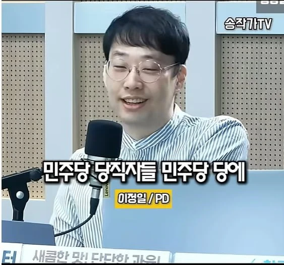 정민철 테슬라탄다고 말했더니 벌어진일 ㄷㄷ.jpg