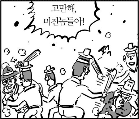 MBC) 교전 격화.. 트펌프 합의 안 하면 내일 박살