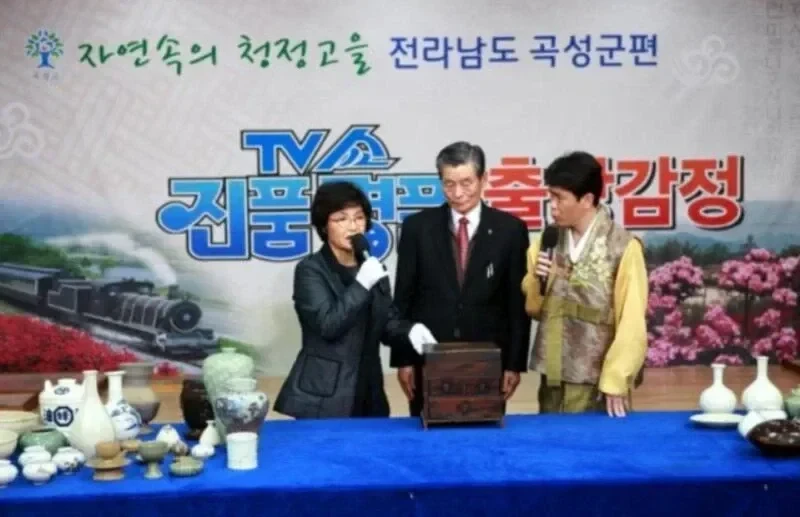 45년 경력의 진품명품 심사의원.jpg