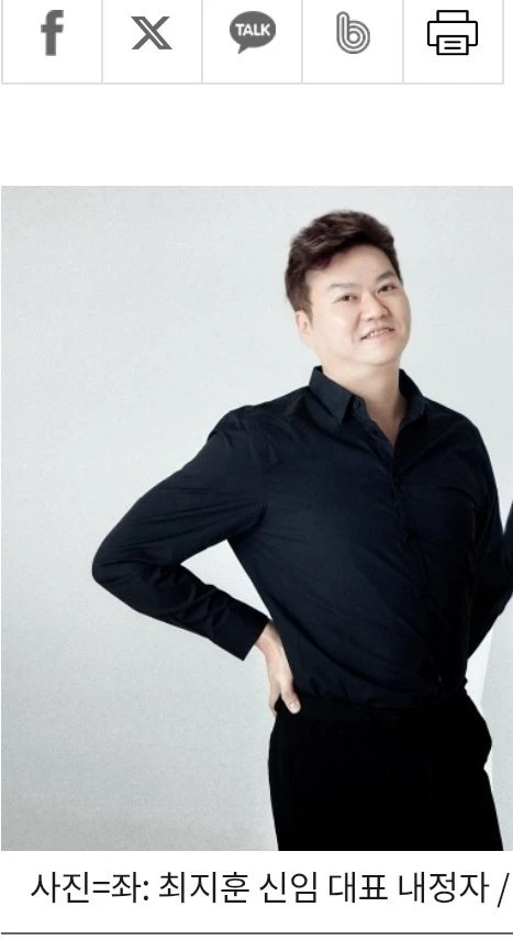 서인영 예비신랑 사진.jpg