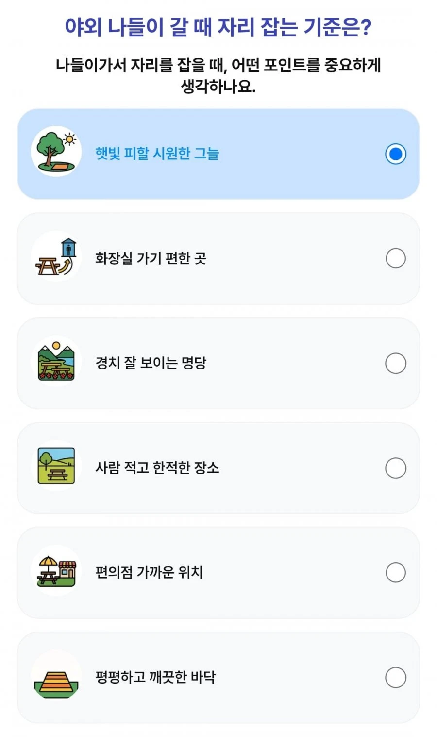(페이북) 260605 1등뽑기