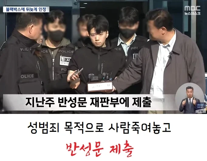 대한민국에서 없어져야 할 제도